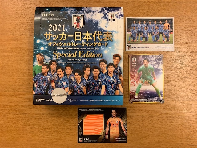 2021サッカー日本代表オフィシャルトレーディングカード : 湘南☆浪漫