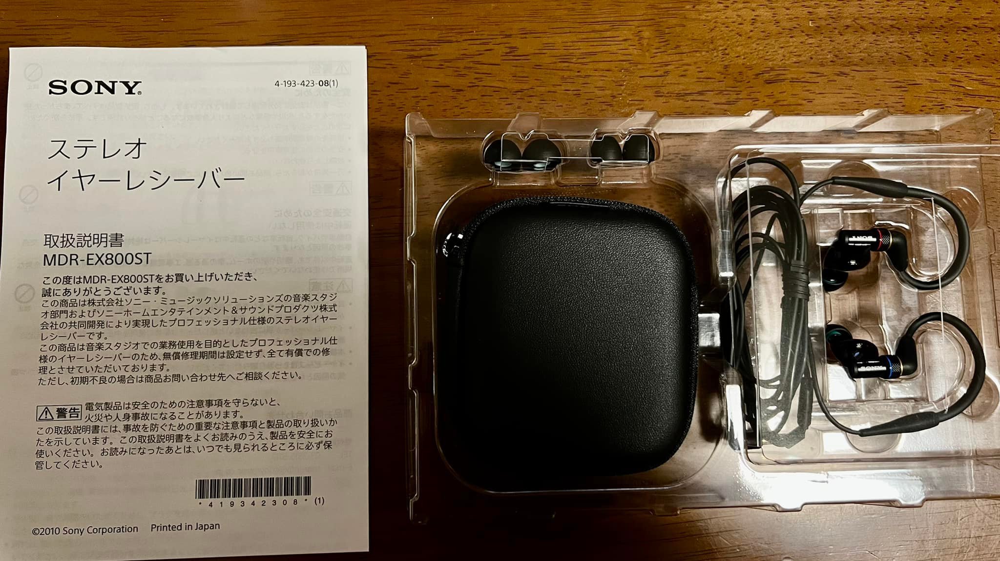 SONYのモニターイヤホン MDR-EX800STを購入。2.5mmバランスケーブルの