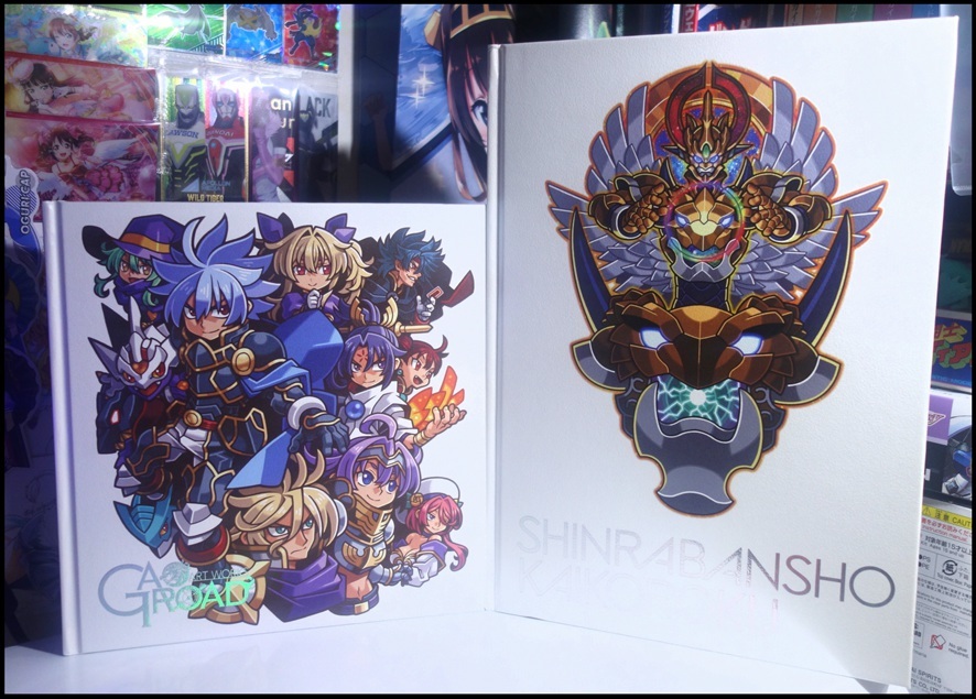 ガオロード、完結。【超獣戯牙ガオロード COMPLETE BOX】 : BOB EXPO