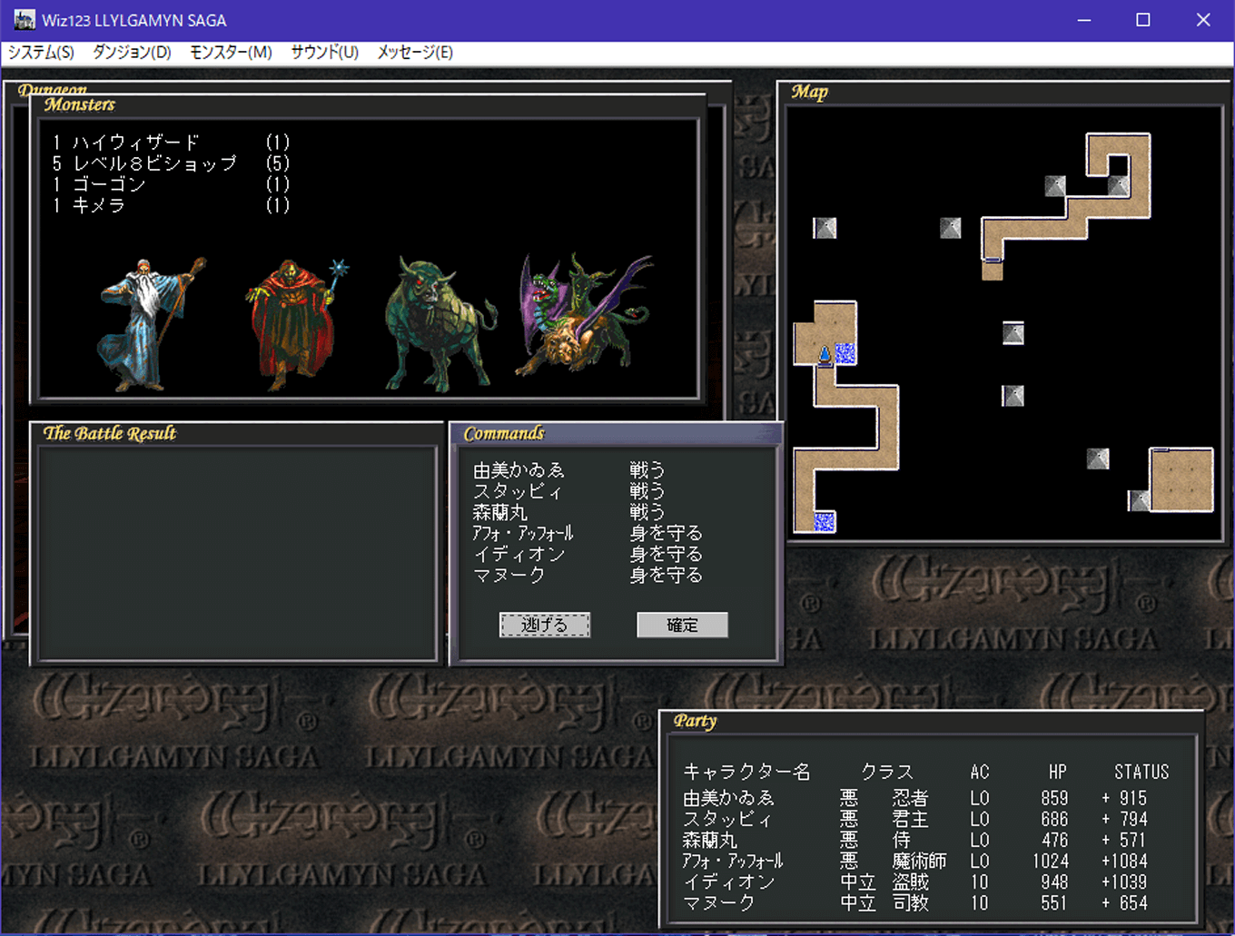 Wizardry/ウィザードリィ リルガミンサーガ : Hitoakiの横領ダメ！ゼッタイ