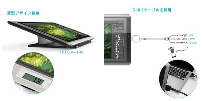 HUION液晶ペンタブレットGT-156HD徹底検証】気になる仕様一覧を