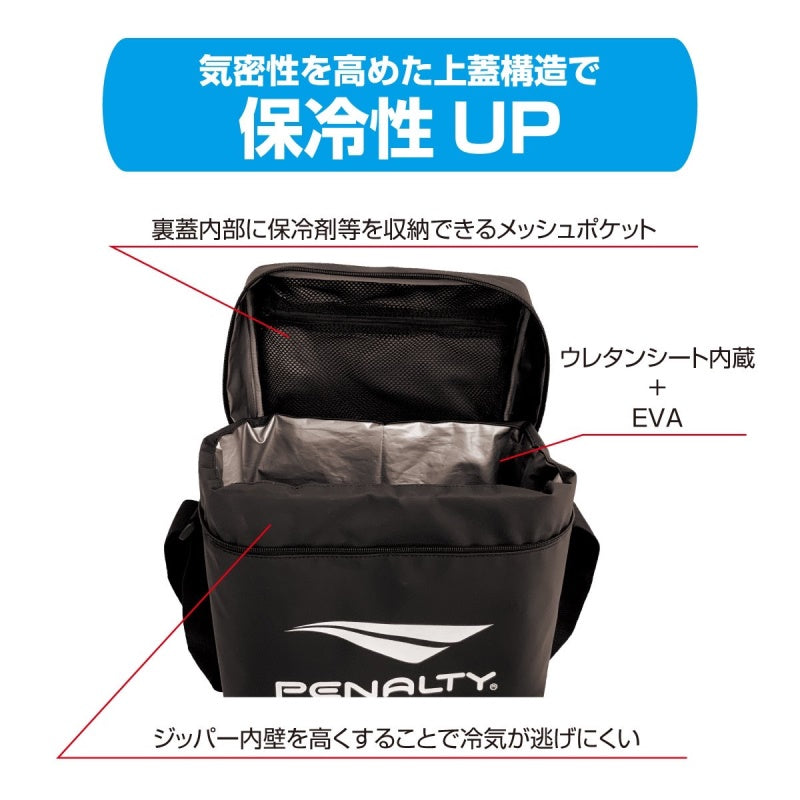ターポリンクーラーバッグS – PENALTY オンラインショップ