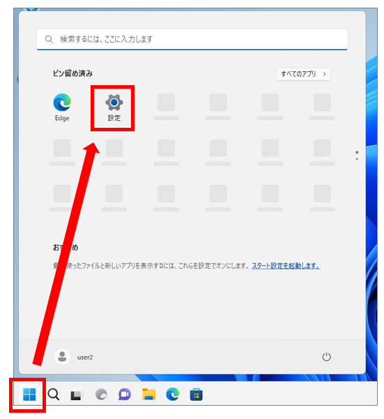 非正規品？】激安Windows 11プロダクトキーの正体！実際に購入して検証
