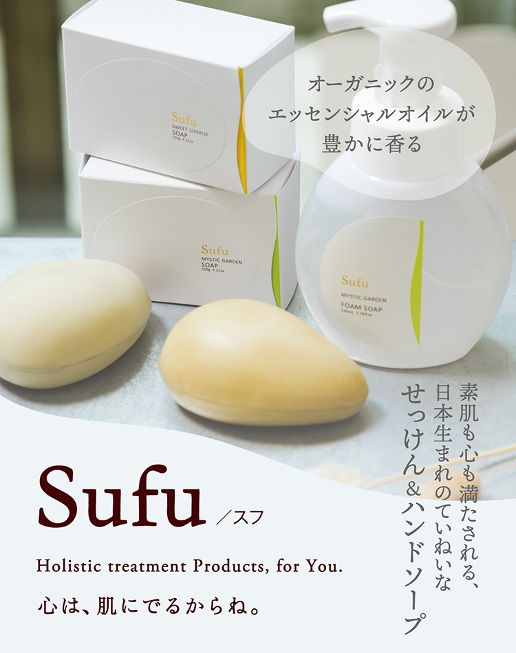 ペリカン石鹸オンラインショップ