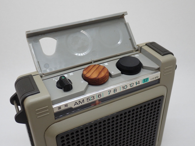 ICR-S71 Pepper's Square 遠いページ