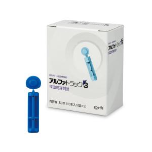 アルファトラック3｜検査｜動物医療関係者の通販サイト ペピイベット