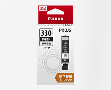 PIXUS TS8530 消耗品インクジェットプリンター消耗品｜個人｜キヤノン