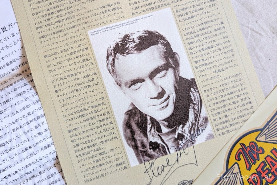 The REAL McCOY'S】 A-2 STEVE McQUEEN 1994s 旧リアルマッコイズ