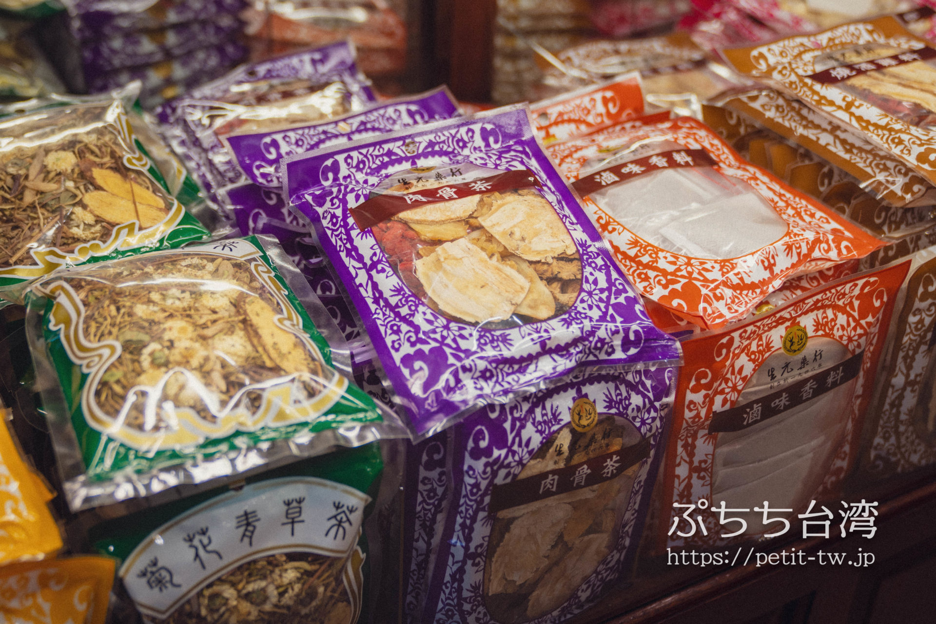 生元薬行 漢方の美白フェイスパックと石鹸をゲット！老舗の漢方薬局店