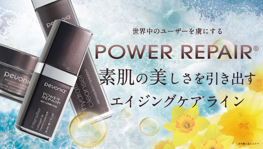 ハイドレイティング トナー【ミスト化粧水】黄水仙がふわっと香る