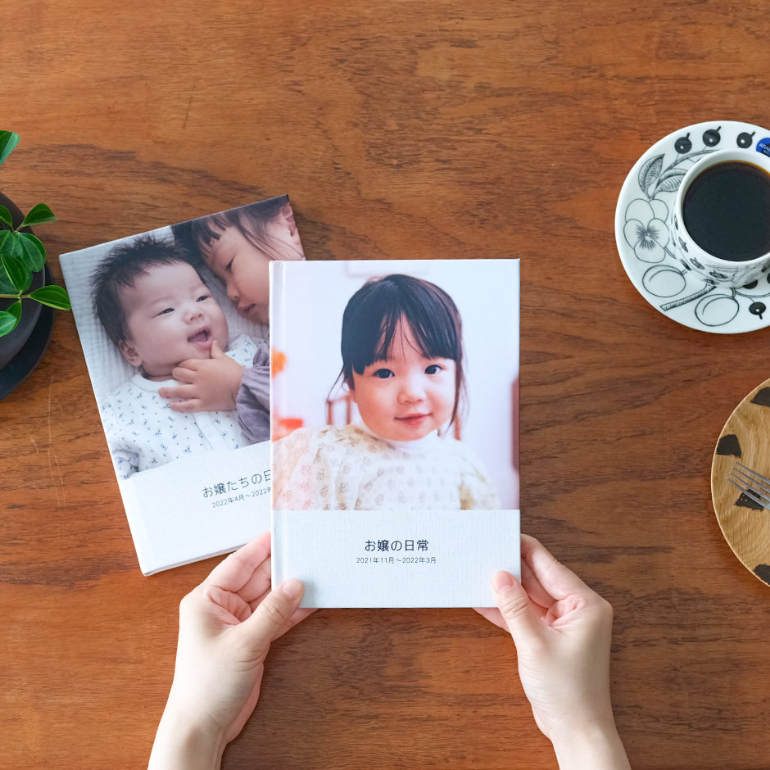 フォトブック ハードカバー｜フジフイルムのフォトブック