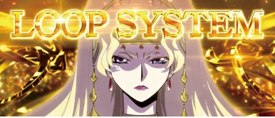 コードギアス スマスロ｜設定判別・天井・ゾーン・やめどき・リセット