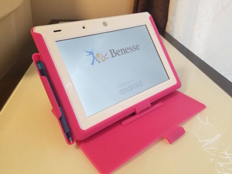 チャレンジパッド3ってどんな感じ？手にして分かった使える機能