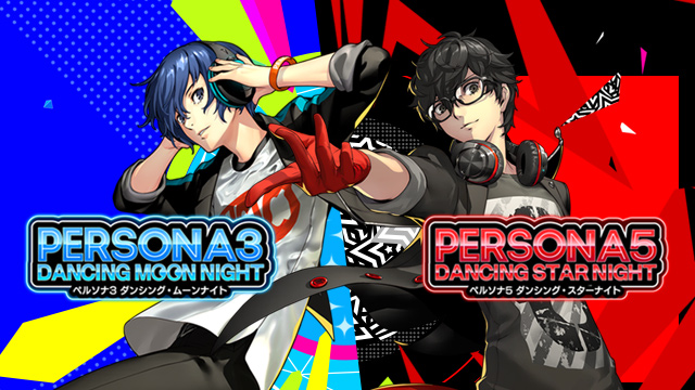 2月2日更新】『ペルソナ3 ダンシング・ムーンナイト』『ペルソナ5