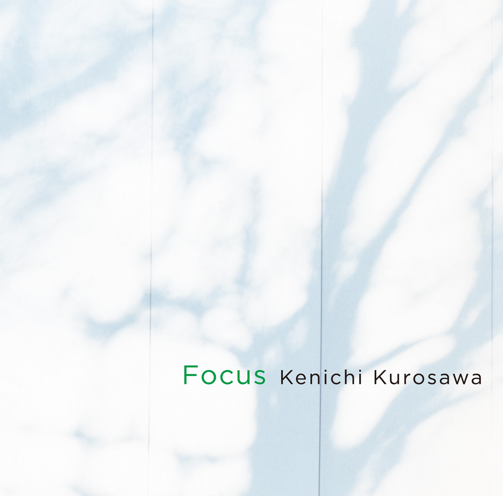 黒沢健一『Focus』 | P-Graph