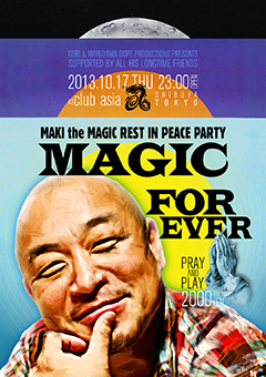 故MAKI THE MAGIC氏の追悼会
