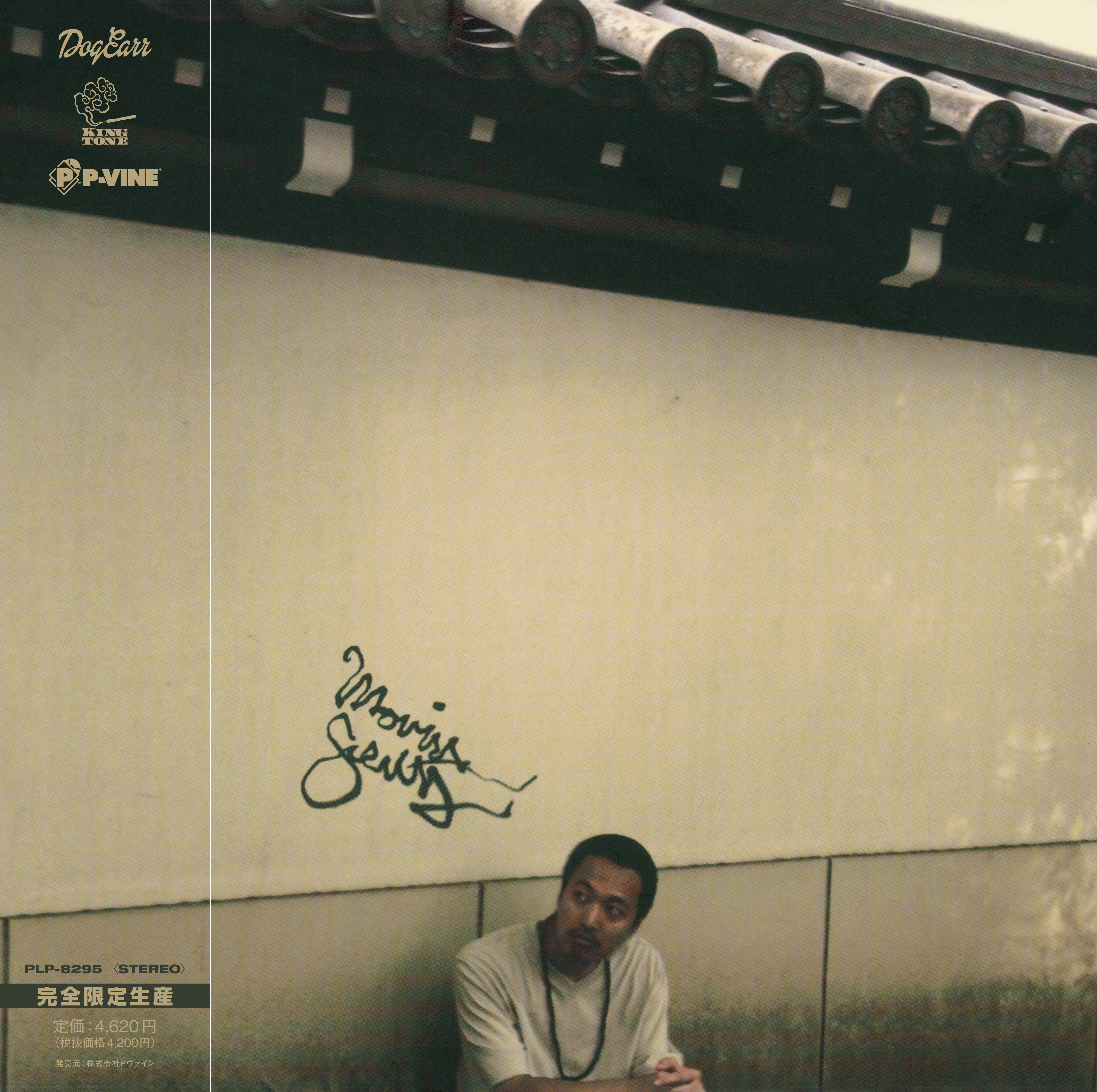 BUDAMUNK - アーティスト情報 - P-VINE, Inc.