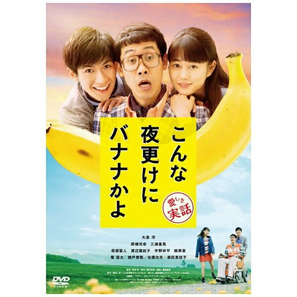 松本潤と三浦春馬～春馬ロス | ひとりで生きていくために～ All roads