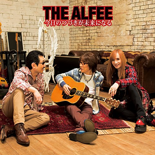 2020年8月24日 THE ALFEE 夏の夢 46thBirthdayEve」S7282 | YUMENO