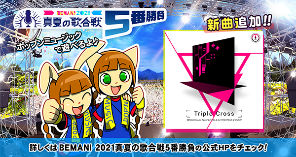 ポップンミュージック 解明リドルズ [ポップンミュージック上級攻略Wiki]