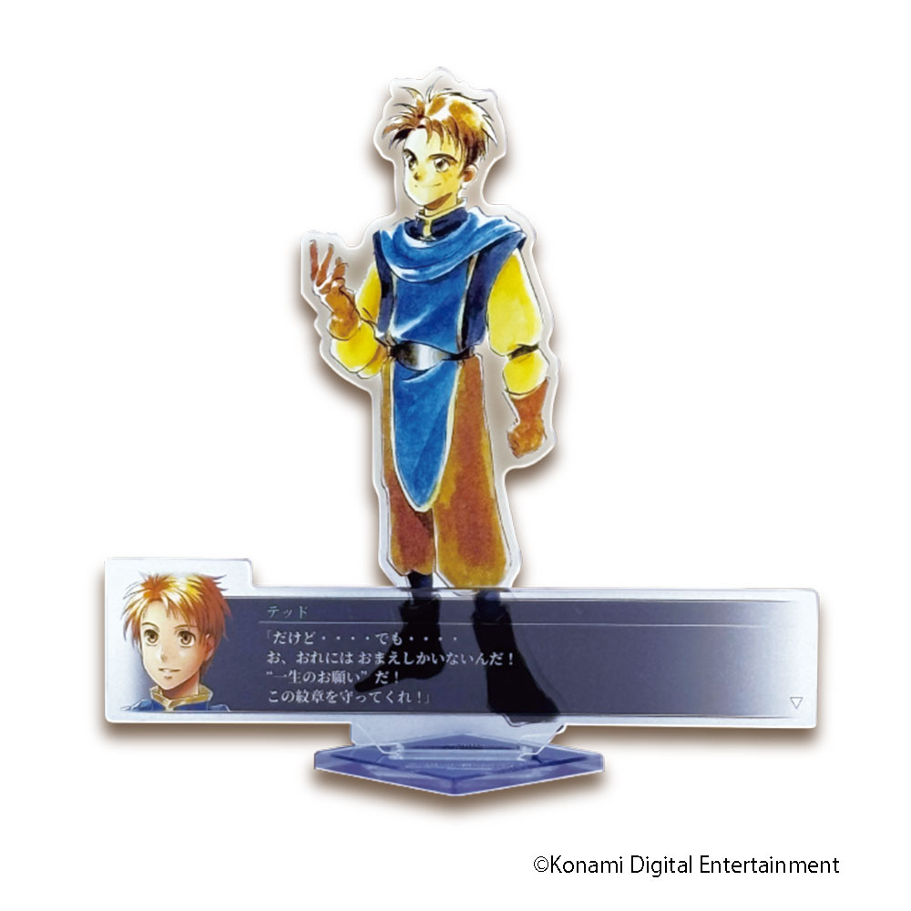 コナミプライズコレクション