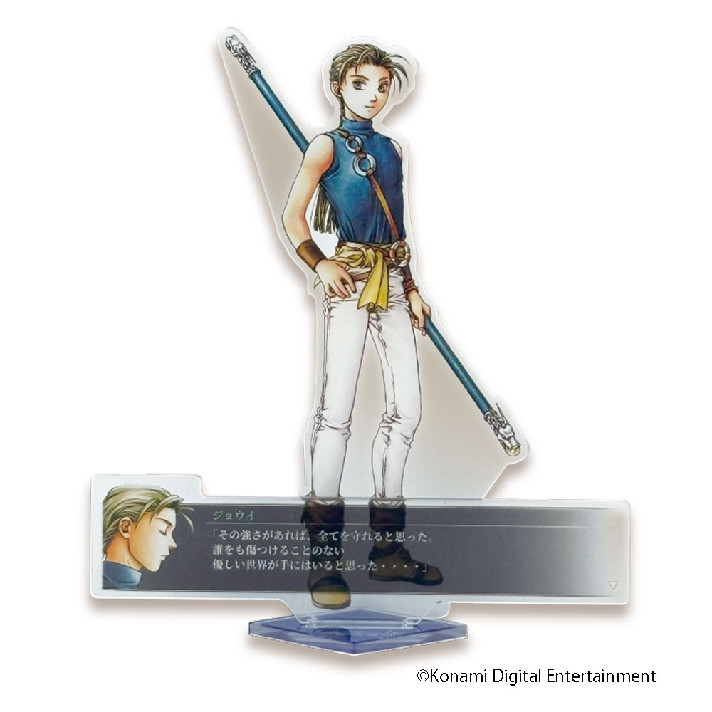 コナミプライズコレクション