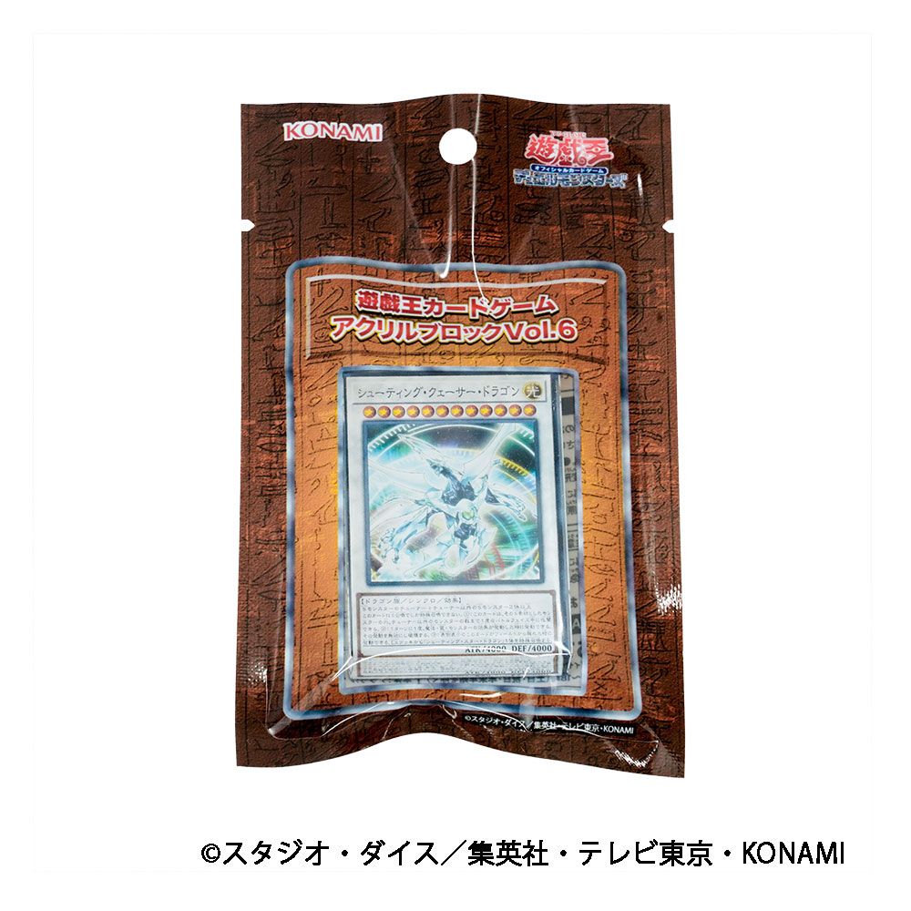 コナミプライズコレクション