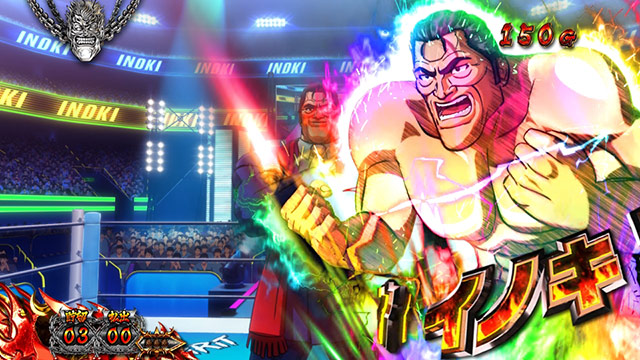 プレミア演出[闘魂継承 アントニオ猪木という名のパチスロ機]解析 攻略