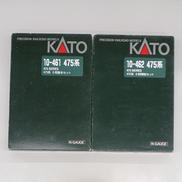 カトー(KATO)|10-461 475系|【ハードオフ公式通販】オフモール