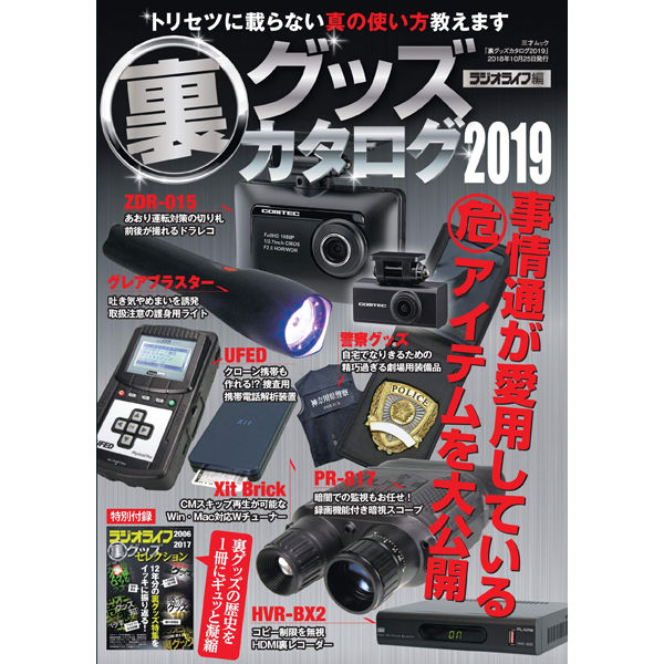 RRL カタログ 2025SS 2024FW 2024SS まとめ売り RRL カタログ 2025SS