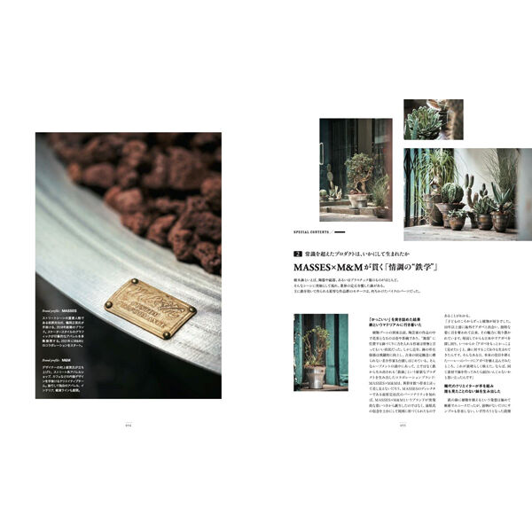 THE POT 現代植木鉢図鑑 | 三才ブックス