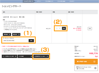 なな様 お見積もりページ 専用帳票「SR310 見積書」