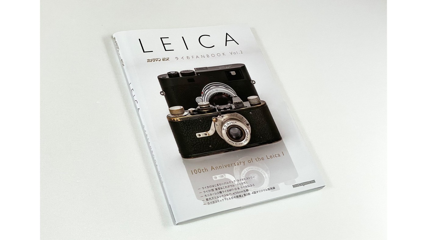 髙橋義隆：カメラマン リターンズEX『ライカFANBOOK Vol.2』：Photo