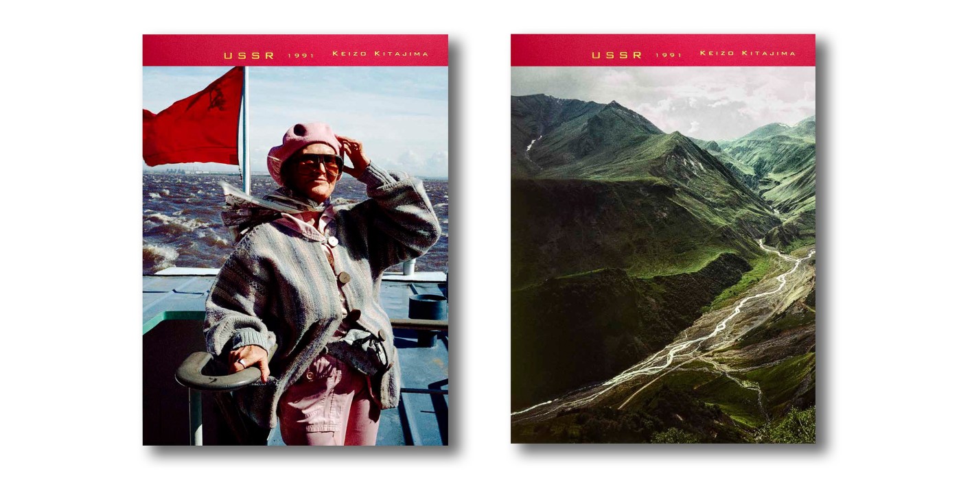 PCT新刊】北島敬三 写真集『USSR 1991』［新版］刊行のお知らせ：Photo