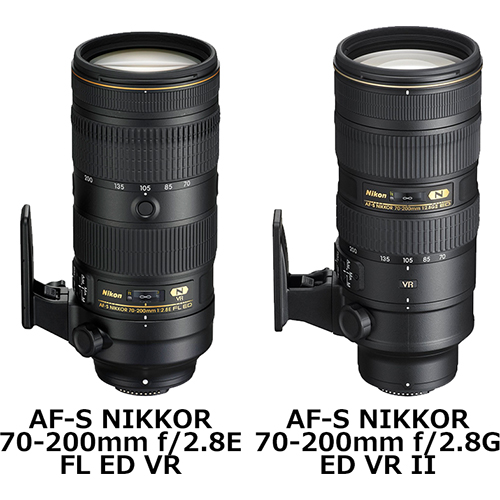 ニコン「AF-S NIKKOR 70-200mm f/2.8E FL ED VR」と「AF-S NIKKOR 70