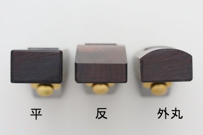 皮革用 黒豆カンナ 3タイプ(ハイス鋼) | ヌメ革と真鍮金具とレザー