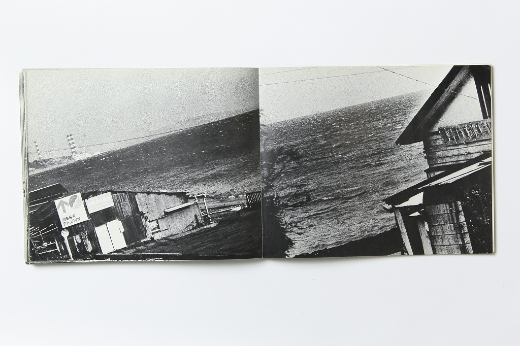 飯沢耕太郎が選ぶ「時代に残る写真集」Vol.4 石内都『絶唱、横須賀