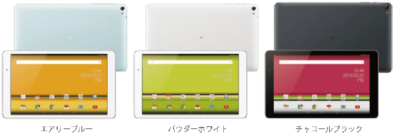 10インチタブレット「Qua tab (キュア タブ) 02 」を発表、auから2月
