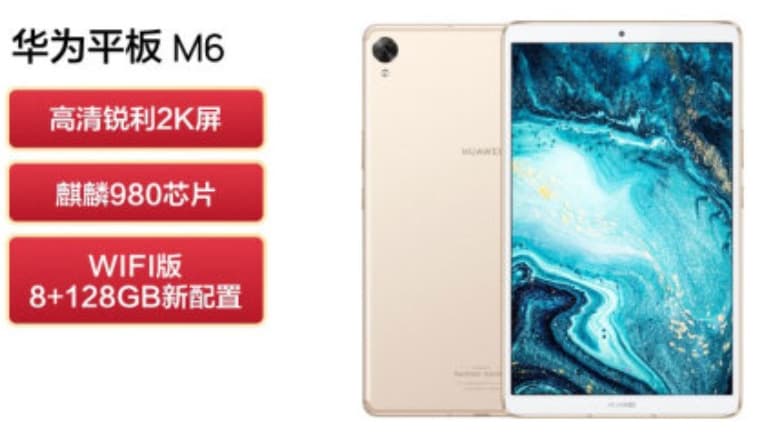 中国でRAM8GBの「HUAWEI MediaPad M6 8.4」発売 | phablet.jp (ファ