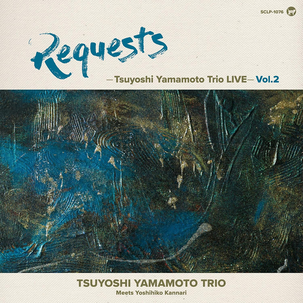 山本剛トリオ／REQUESTS - Tsuyoshi Yamamoto Trio LIVE - Vol.2 (LP