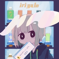 まわるほしよにうかぶゆめ - アルバム情報 | AWA