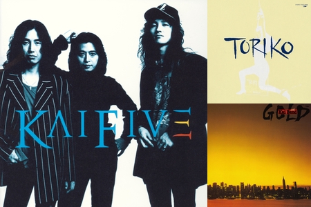 KAI FIVE 甲斐よしひろ Kai Band” by GUEST - プレイリスト情報 | AWA