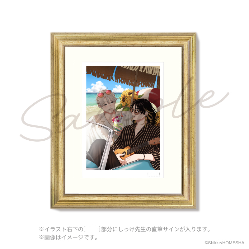 ピンクハートジャム展－しっけのものがたり－