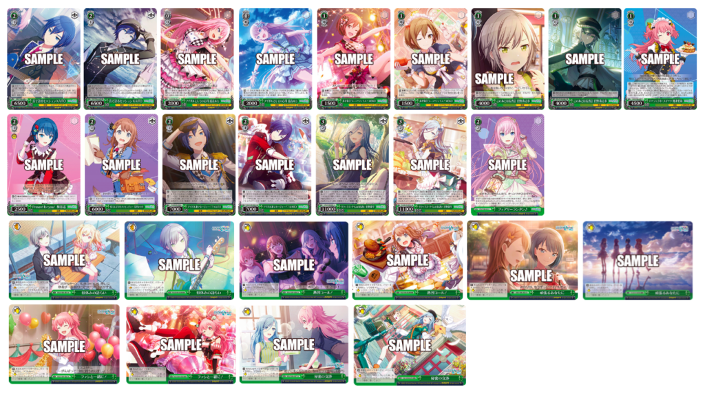 プロセカ】ヴァイスシュヴァルツブースターパック Vol.2発売決定