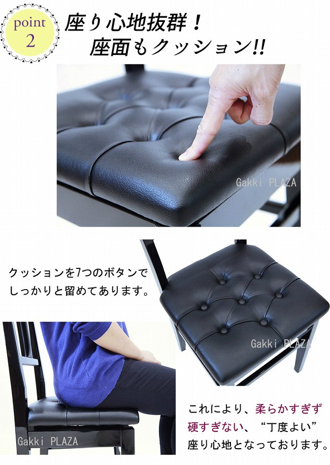 吉澤】ピアノ椅子5K-DX｜テレマン楽器（楽器PLAZA） ピアノ椅子が揃う