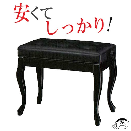 ピアノ椅子 CB-18N｜様々なピアノ椅子が揃う楽器店：テレマン楽器