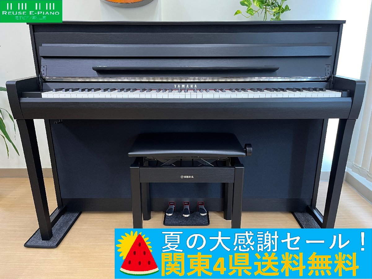 YAMAHA CLP-785B 2022年製 中古 電子ピアノ 木製鍵盤 クラビノーバ
