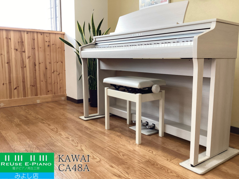 カワイ CA48A プレミアムホワイトメープル調 2018年製 KAWAI CA