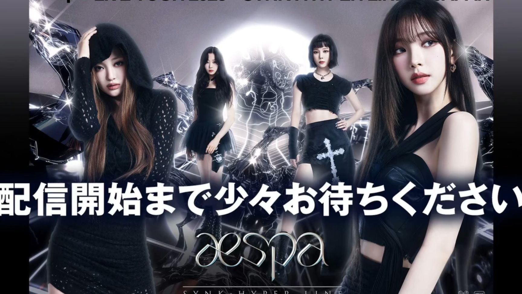 aespa LIVE TOUR 2023 'SYNK : HYPER LINE' in JAPAN -Special Edition