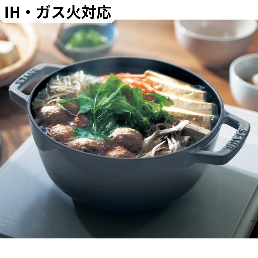 鋳物ホーロー 家族や友人と囲む鍋 Wa－NABE（S～Lサイズ